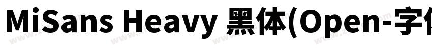 MiSans Heavy 黑体(Open字体转换